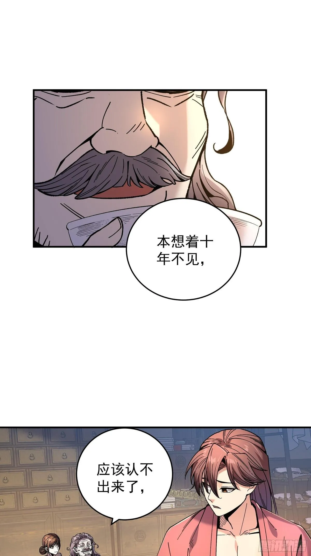 庆余年第二季免费观看完整版漫画,71.十里红妆47图