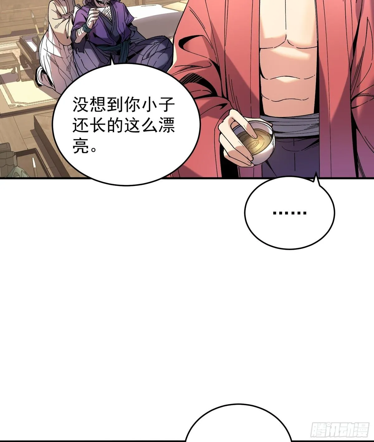 庆余年第二季免费观看完整版漫画,71.十里红妆48图