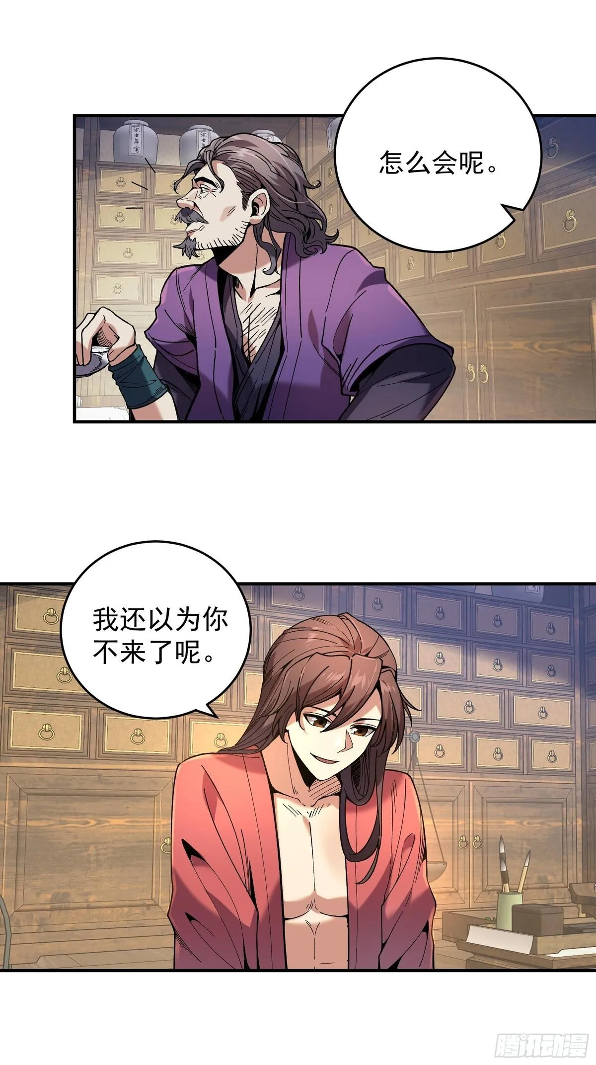 庆余年第二季免费观看完整版漫画,71.十里红妆52图