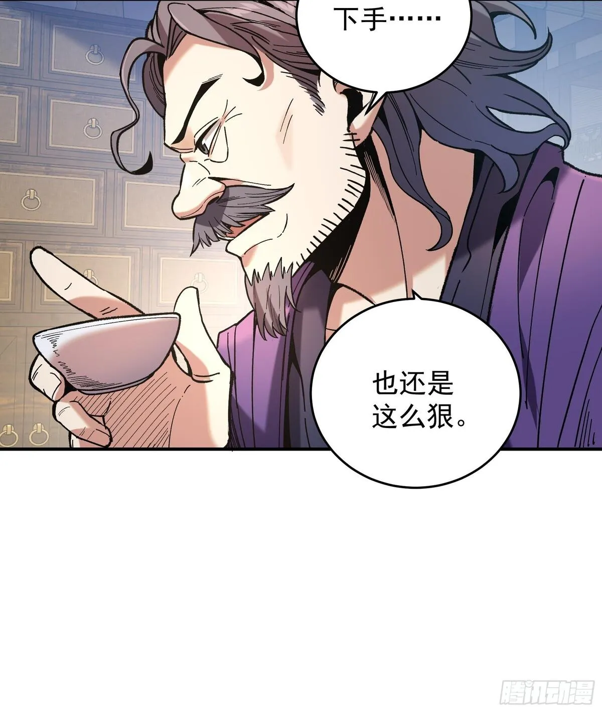 庆余年第二季免费观看完整版漫画,71.十里红妆49图