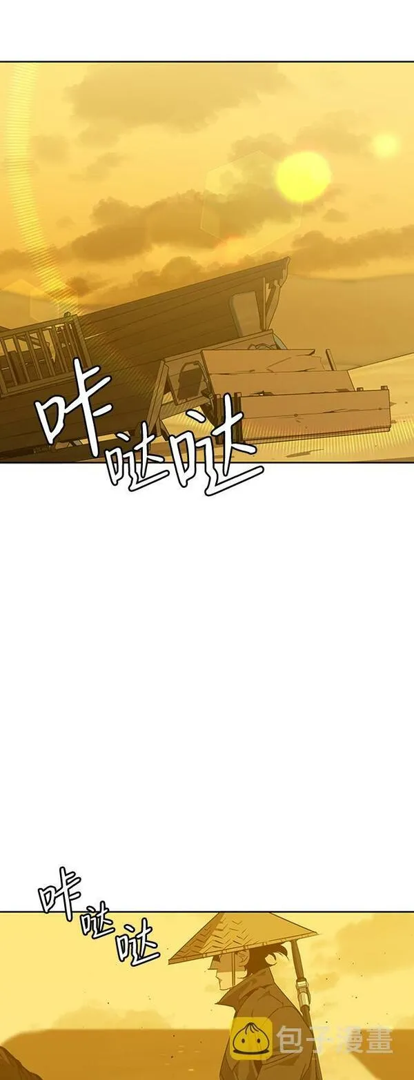 武林西部漫画,序章56图