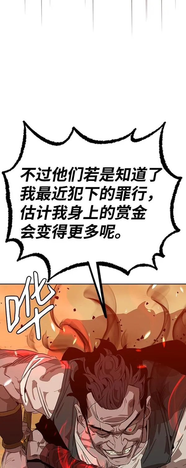 武林西部漫画漫画,第4话87图