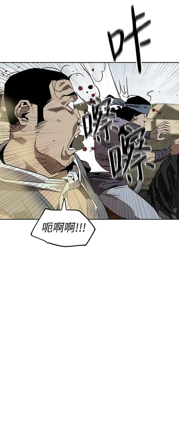 武林西部漫画,第4话56图