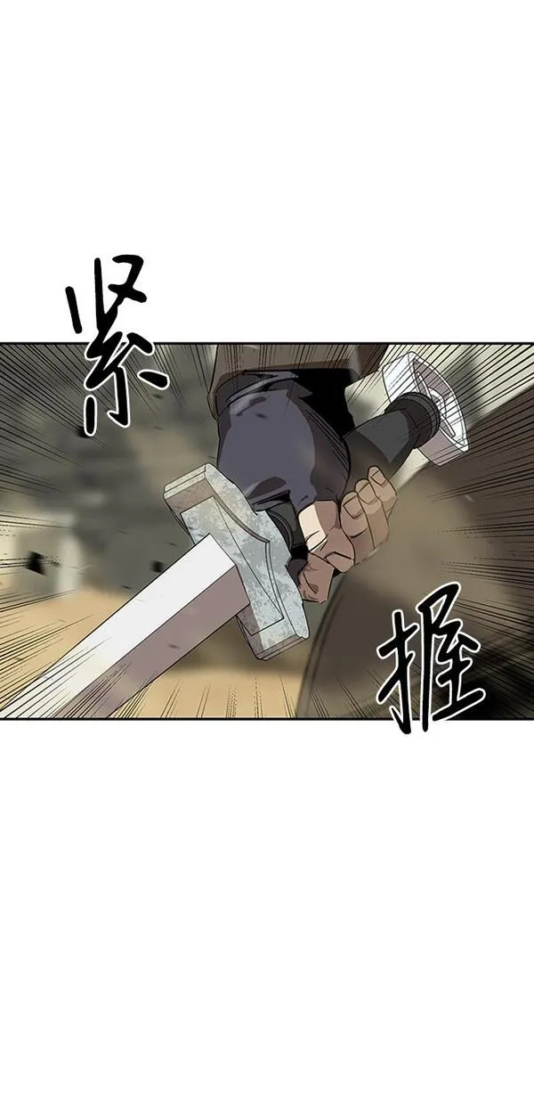 武林西部漫画,第4话38图