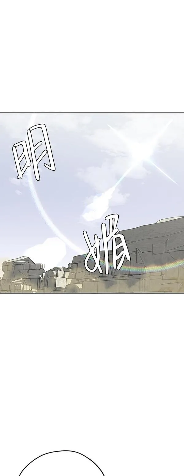 武林西部漫画,第5话103图