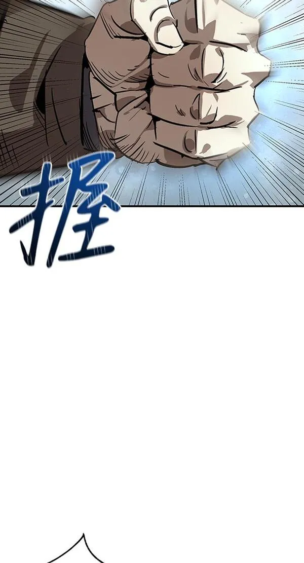 武林西部漫画,第7话53图