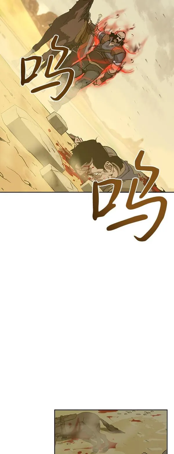 武林西部漫画,第7话3图