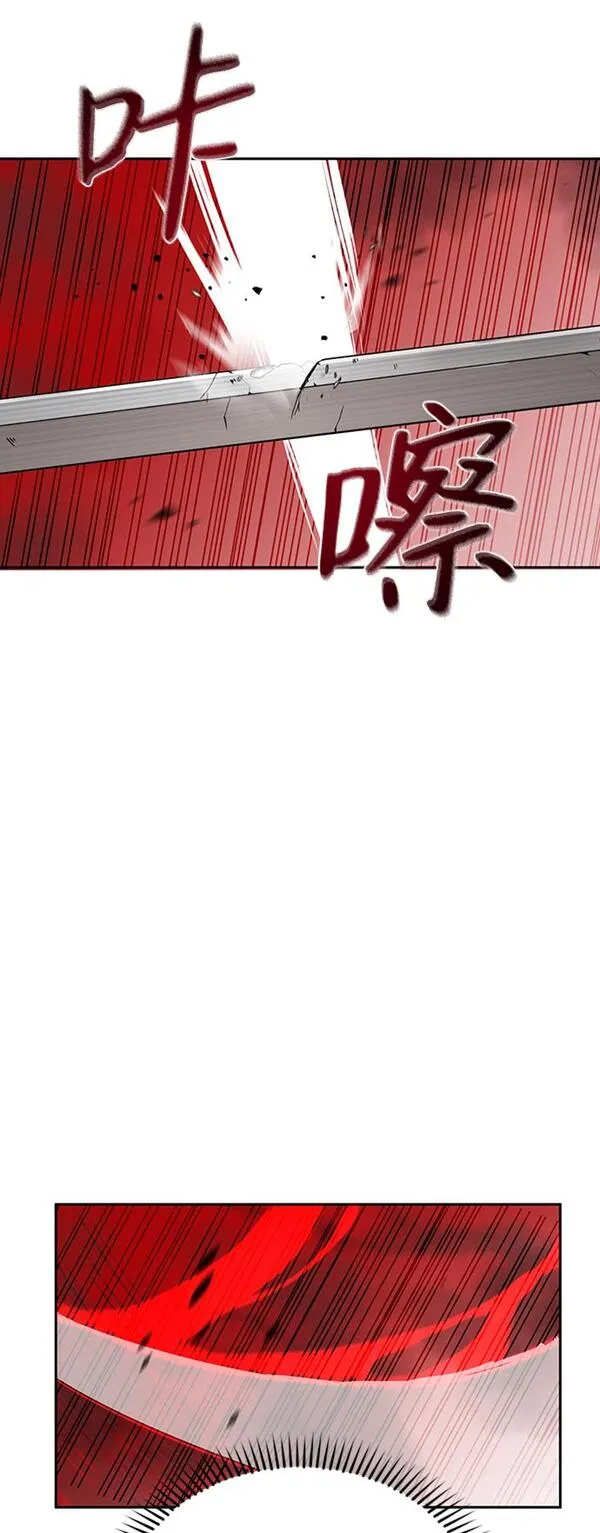 武林西部漫画,第7话36图