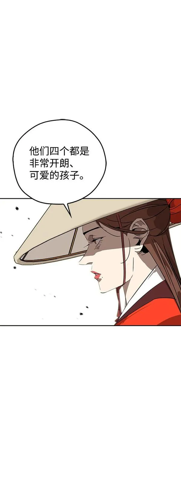 武林西部漫画,第12话74图