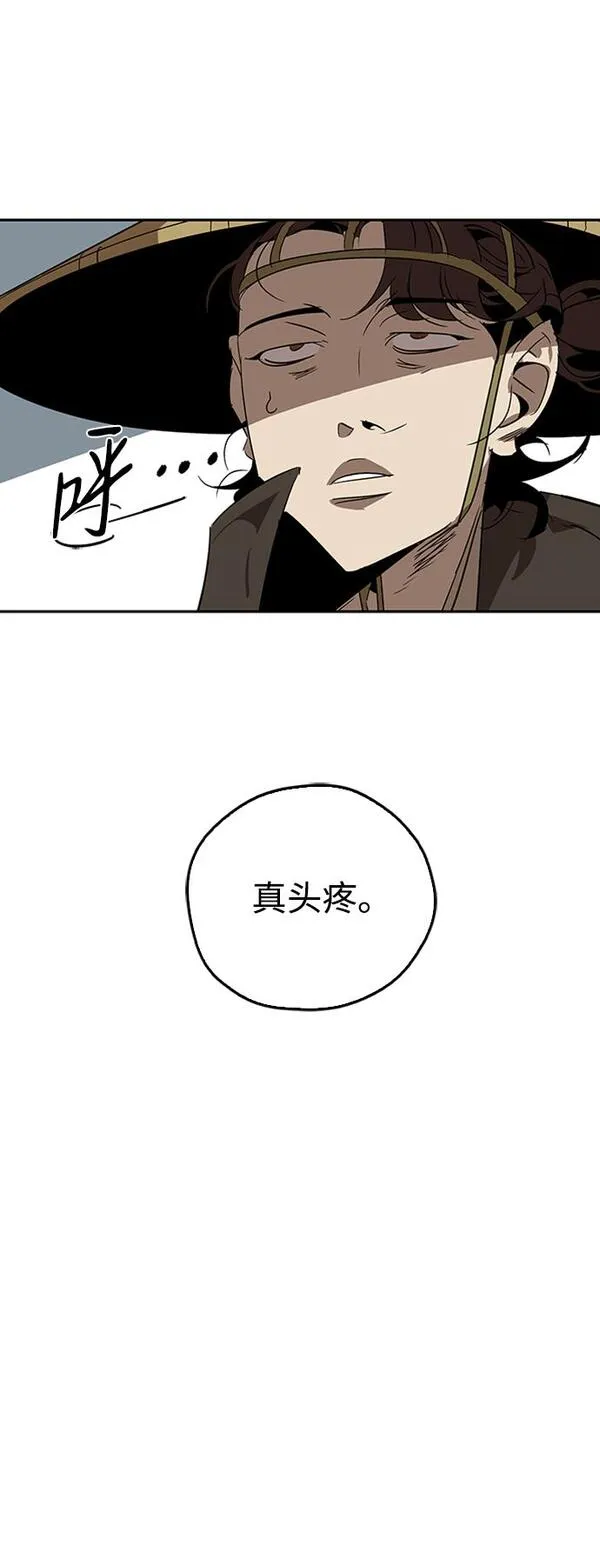 武林西部漫画,第12话68图