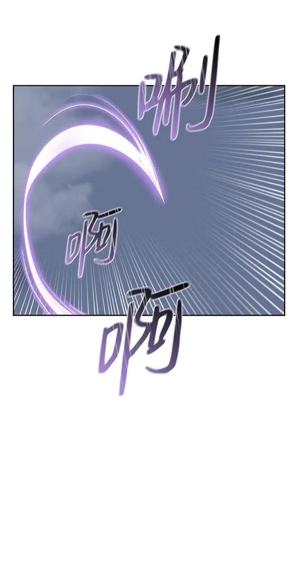 武林西部漫画,第15话21图