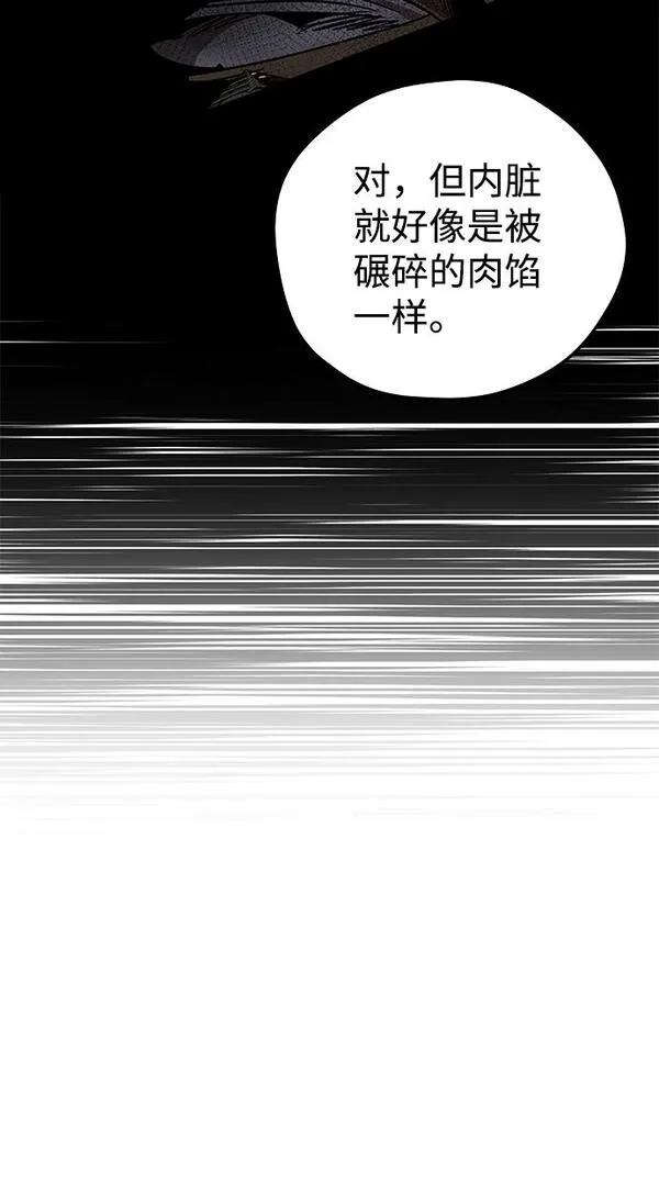 武林西部漫画,第16话49图