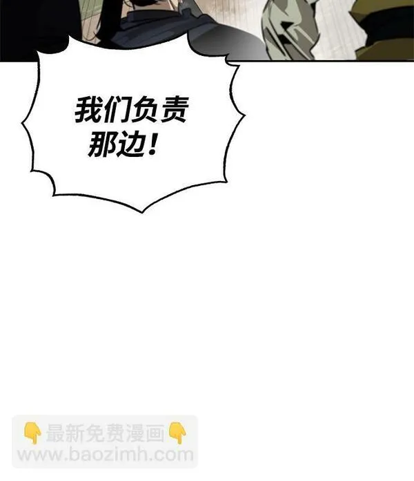 武林西部漫画,第22话71图