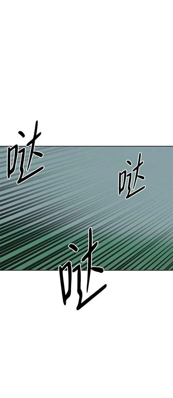 武林西部漫画,第24话74图