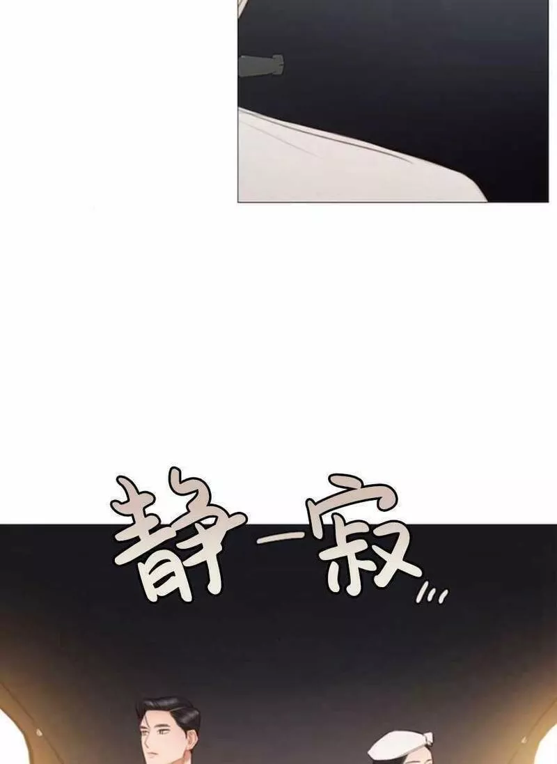 瑟琳娜漫画,第13话112图