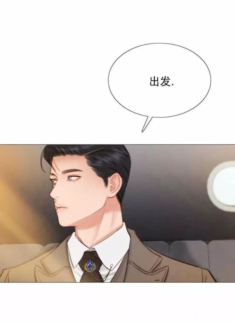 瑟琳娜漫画,第13话115图