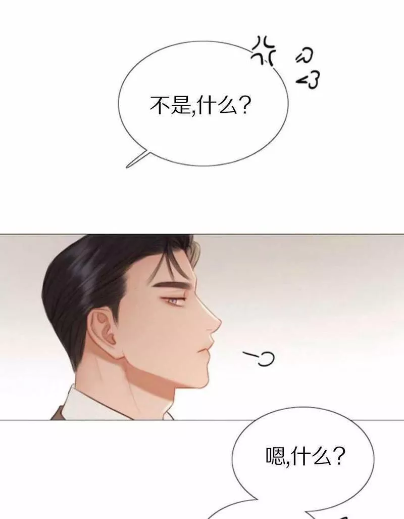 瑟琳娜漫画,第15话58图