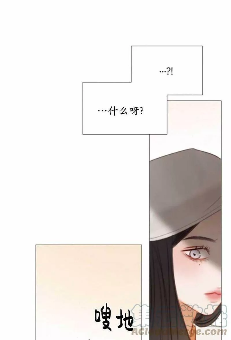 瑟琳娜漫画,第15话81图