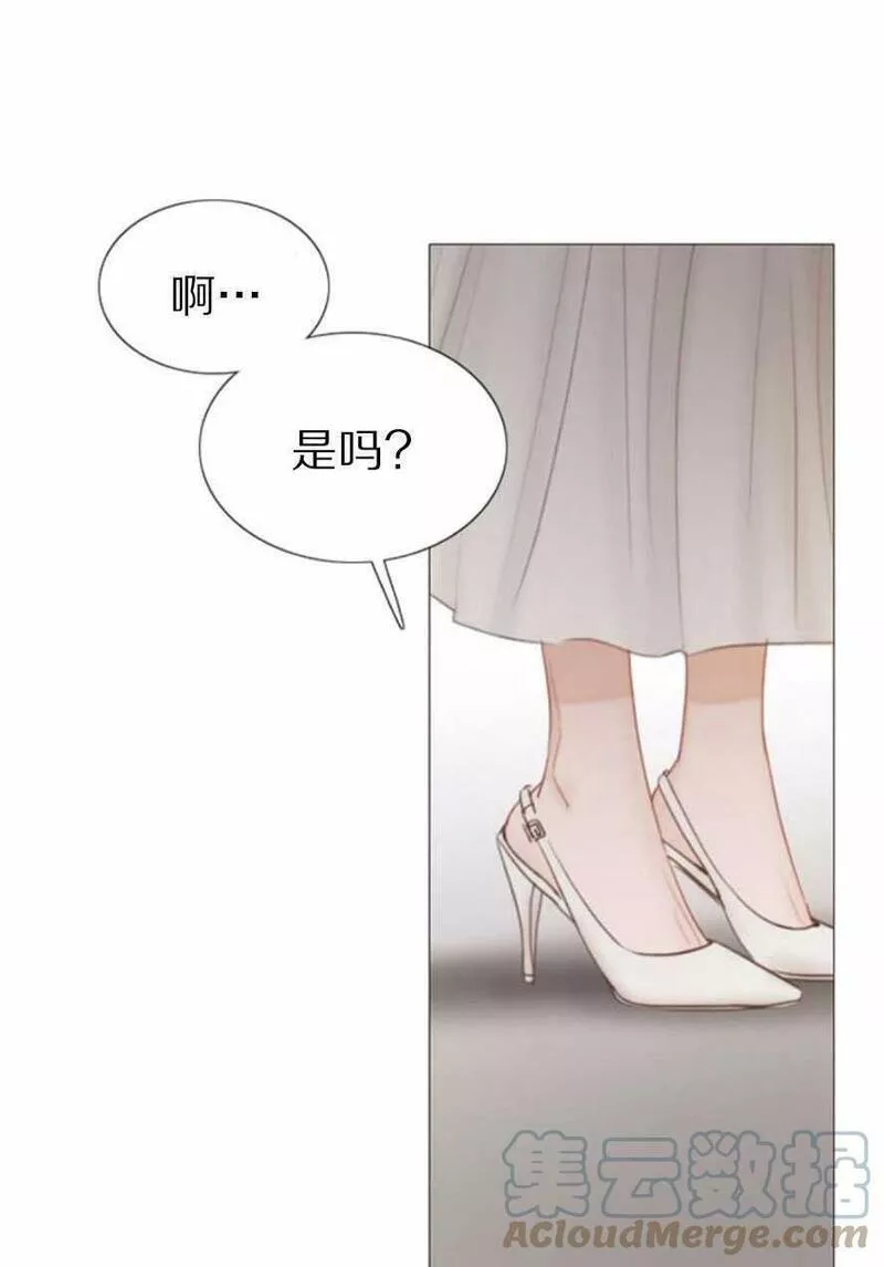 瑟琳娜漫画,第15话69图