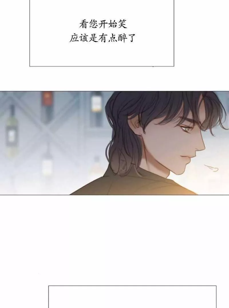 瑟琳娜漫画,第17话11图