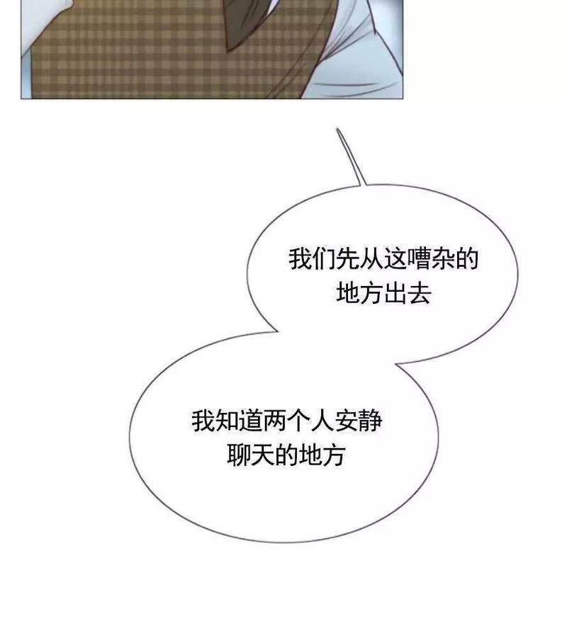 瑟琳娜漫画,第17话80图