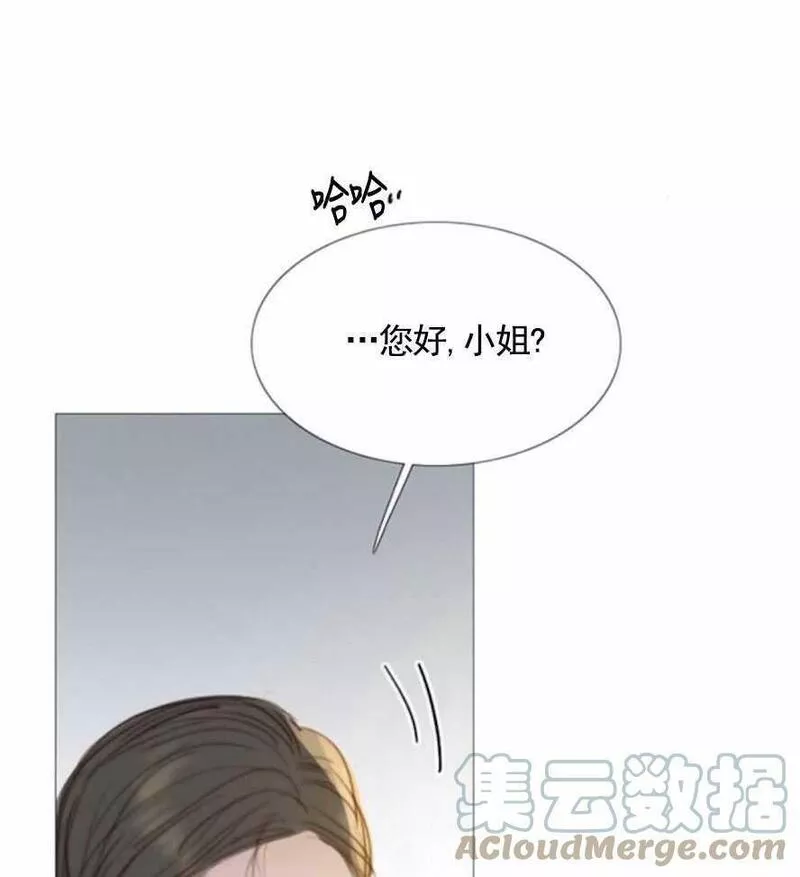 瑟琳娜漫画,第17话53图