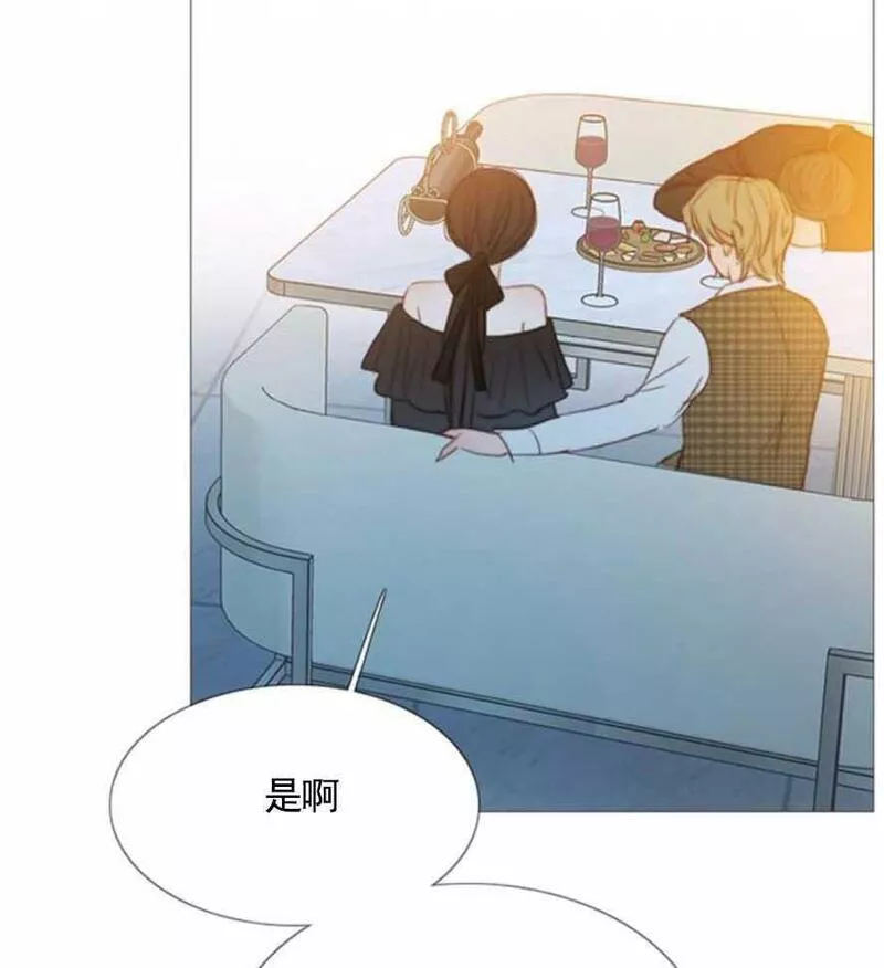 瑟琳娜漫画,第17话62图