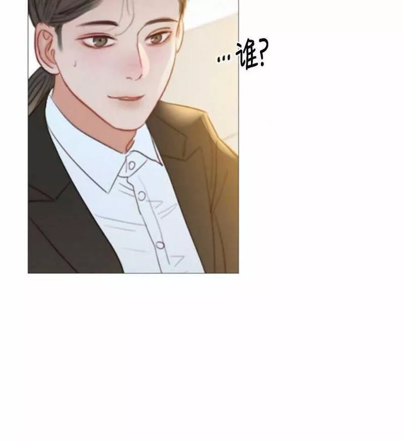 瑟琳娜漫画,第17话54图