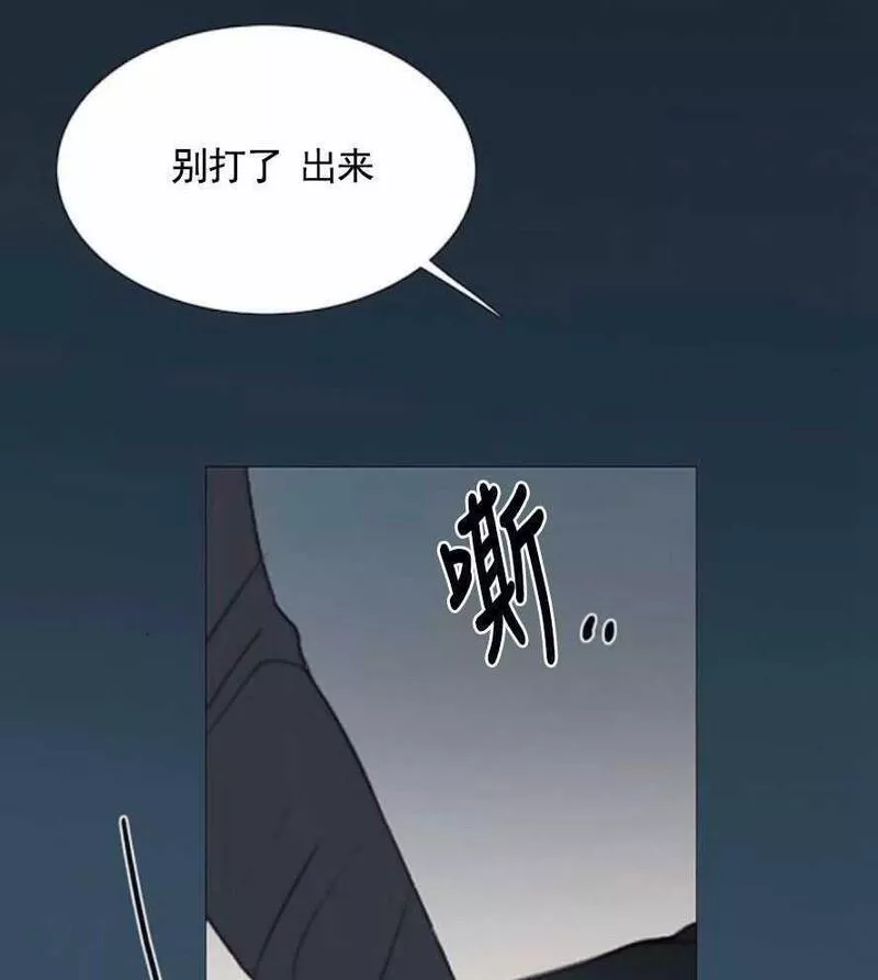 瑟琳娜漫画,第17话91图