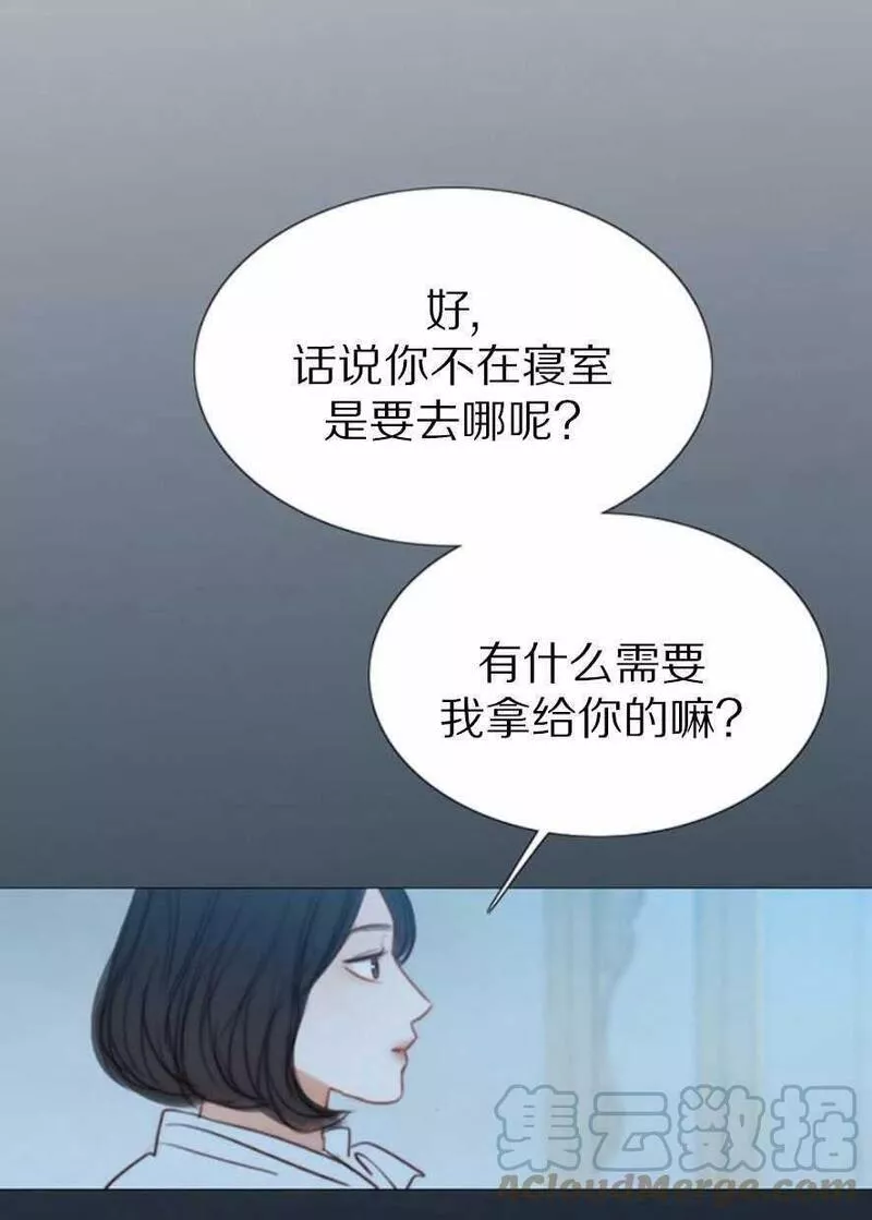 瑟琳娜漫画,第18话105图