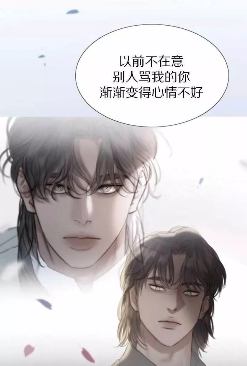 瑟琳娜漫画,第18话59图