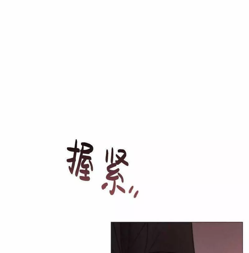 瑟琳娜漫画,第18话66图