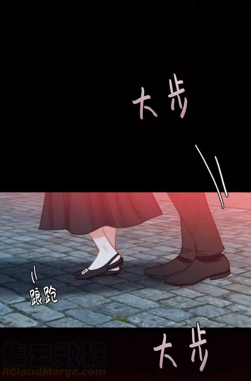 瑟琳娜漫画,第18话89图