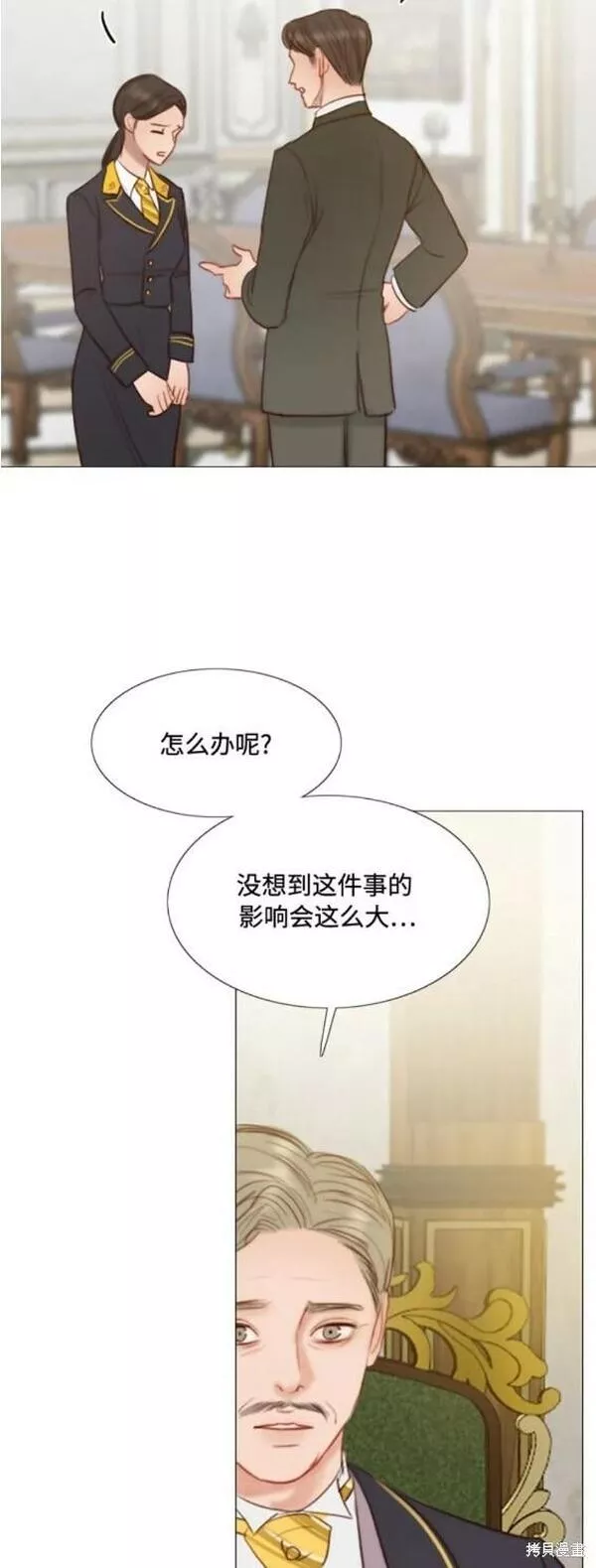 瑟琳娜漫画,第22话28图