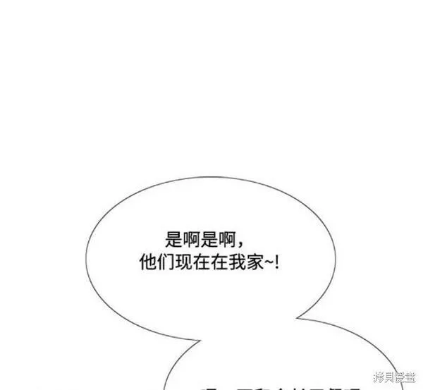 瑟琳娜漫画,第29话18图