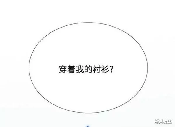 瑟琳娜漫画,第31话36图