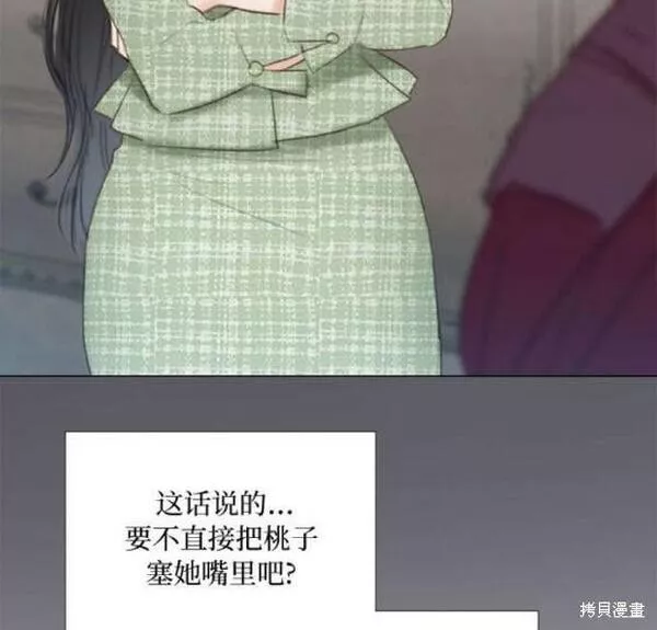 瑟琳娜漫画,第34话36图