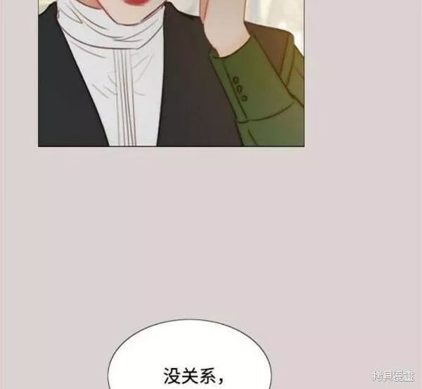 瑟琳娜漫画,第35话15图