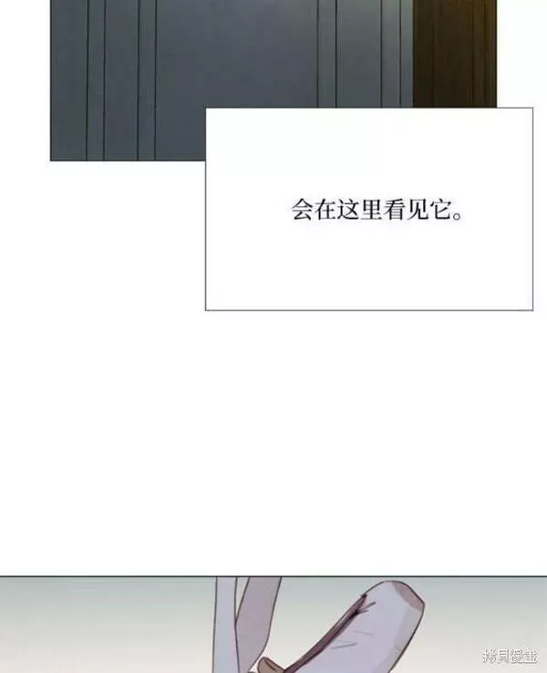 瑟琳娜漫画,第35话38图