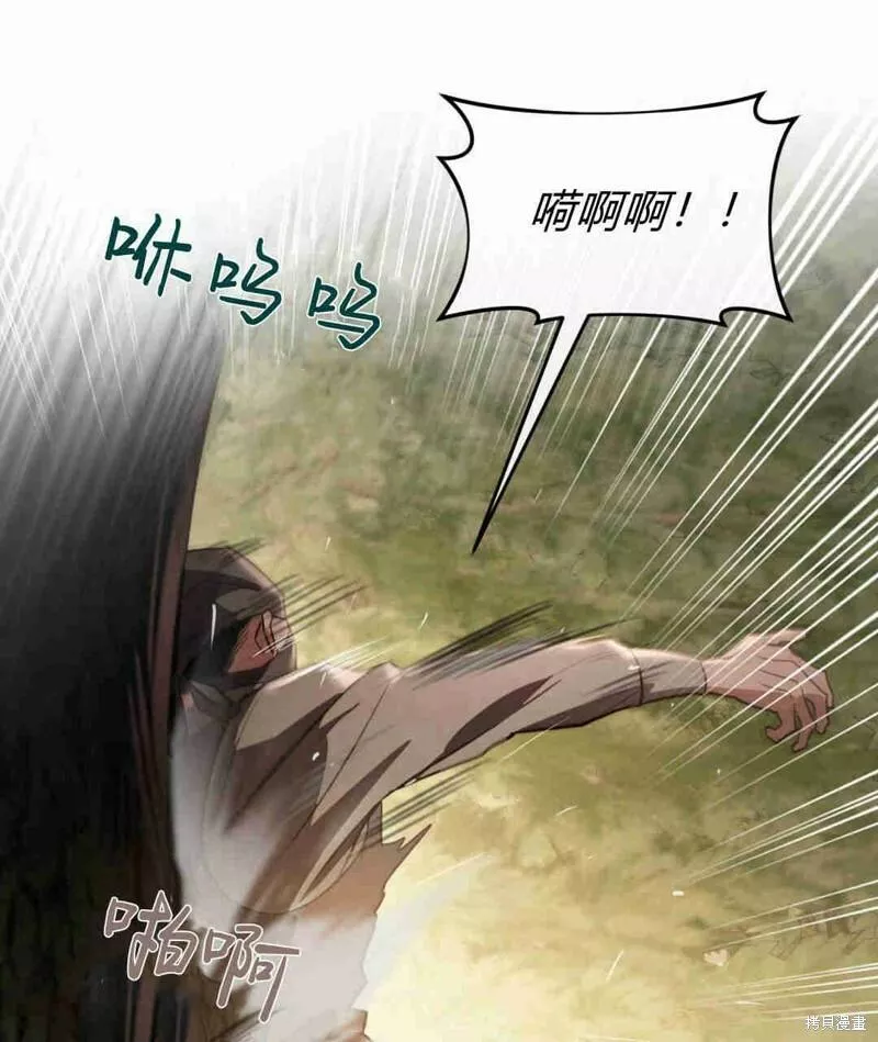 无影之夜漫画,第32话102图