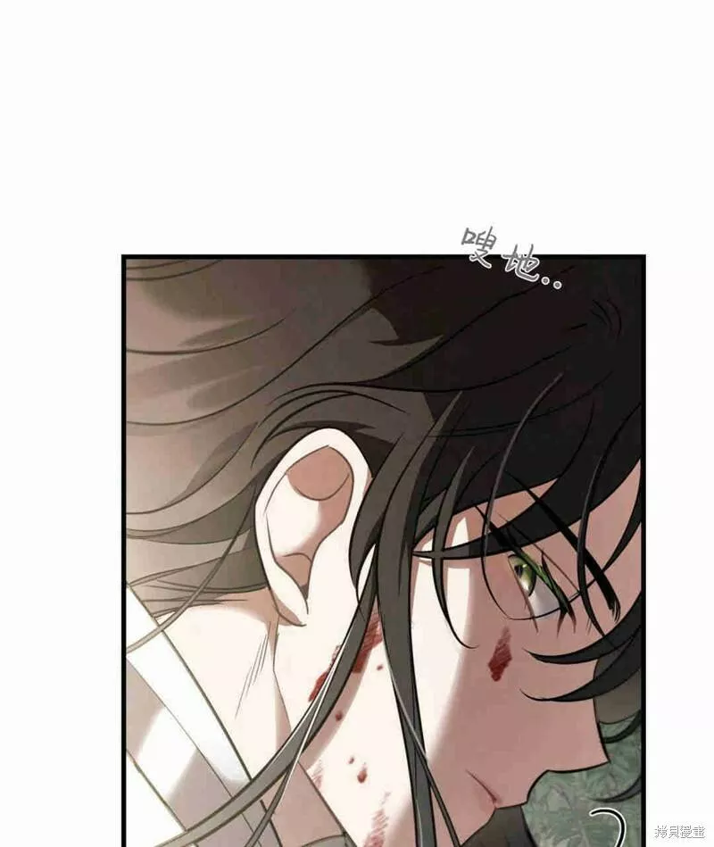 无影之夜漫画,第32话121图