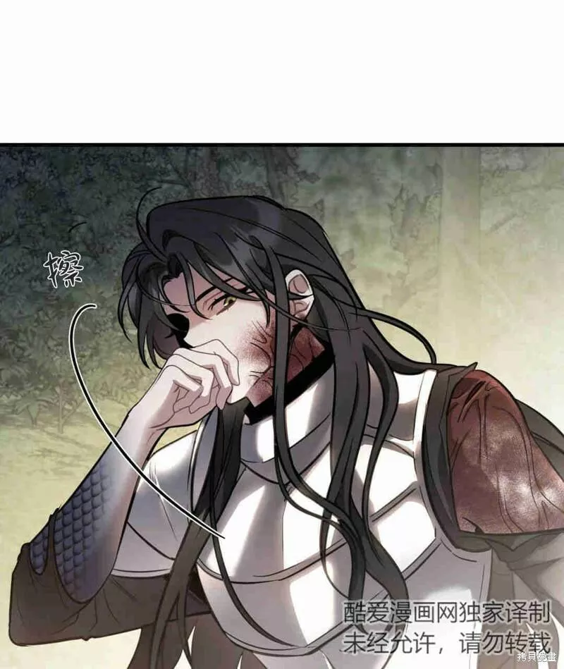 无影之夜漫画,第32话146图