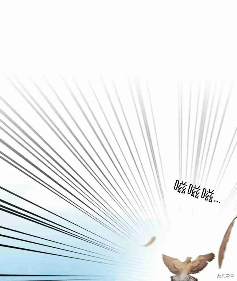 无影之夜漫画,第32话71图