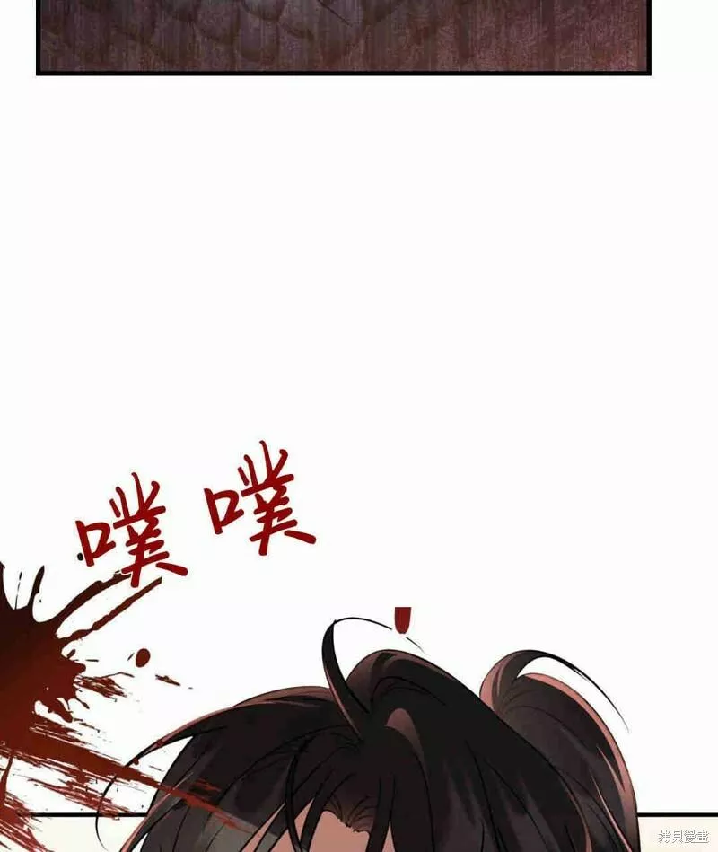 无影之夜漫画,第32话109图