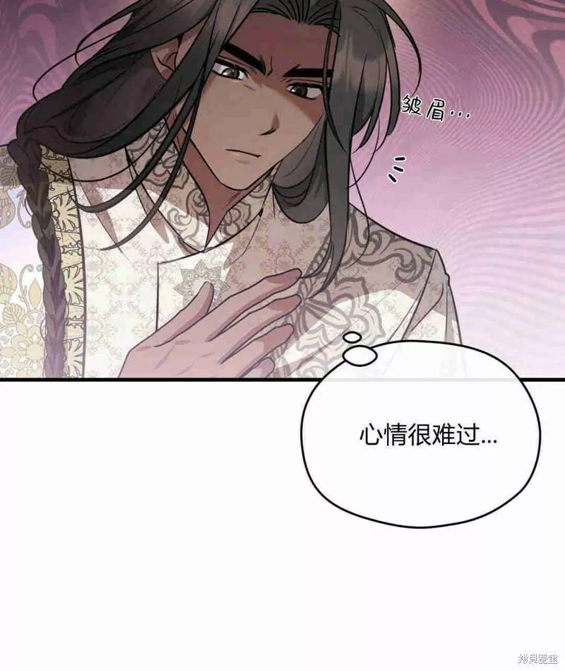 无影之夜漫画,第35话109图