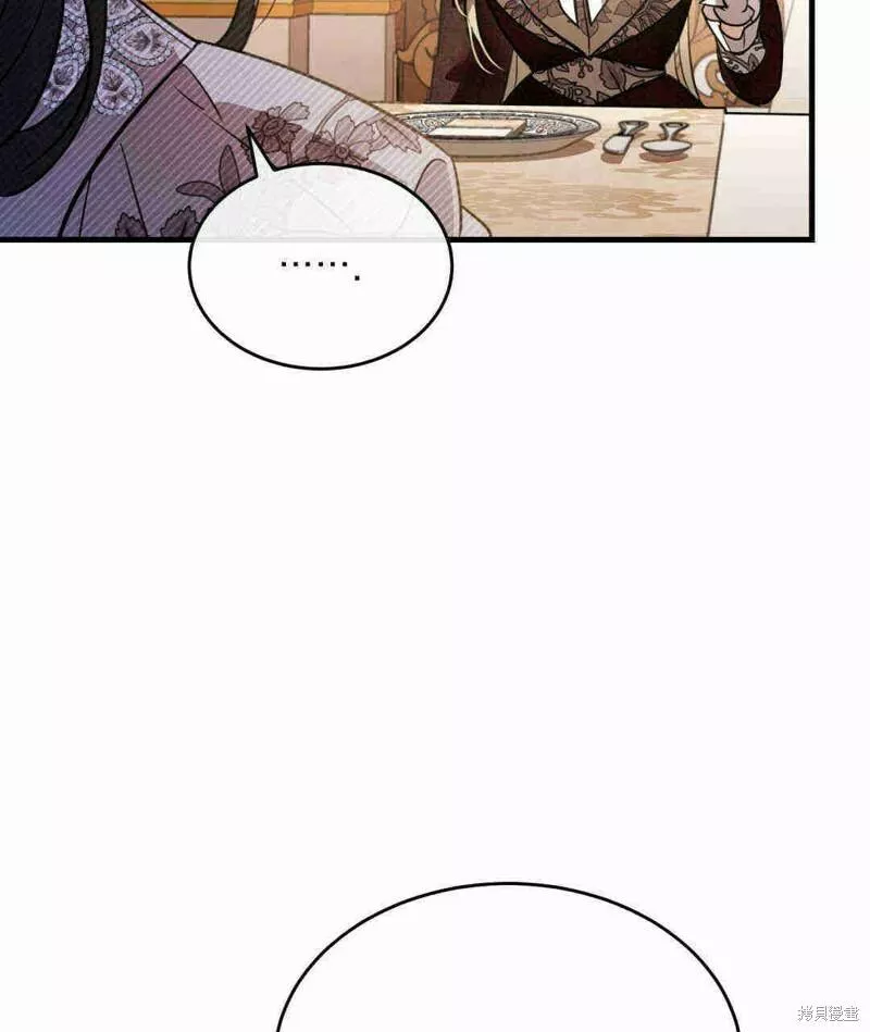 无影之夜漫画,第35话61图