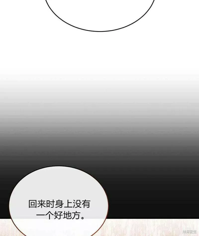 无影之夜漫画,第35话117图