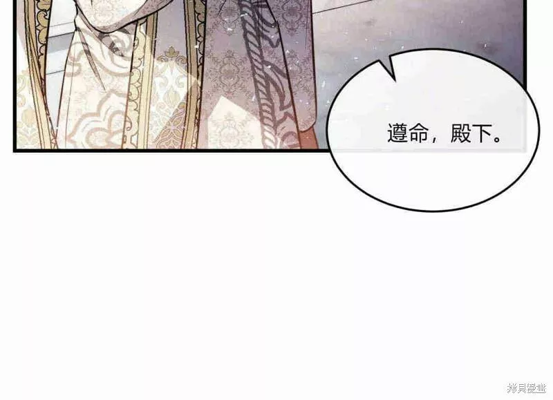 无影之夜漫画,第35话134图