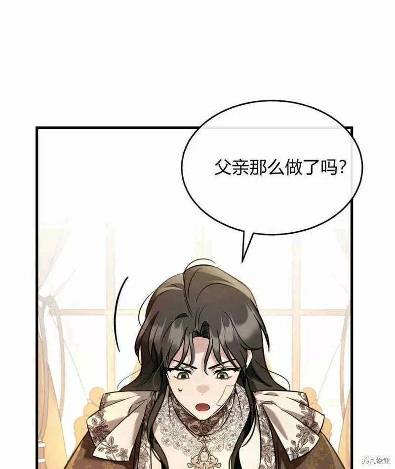 无影之夜漫画,第35话58图