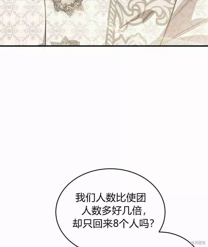 无影之夜漫画,第35话100图